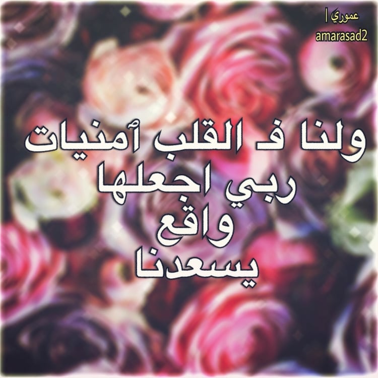 بوستات فيس بوك جديدة كلام
