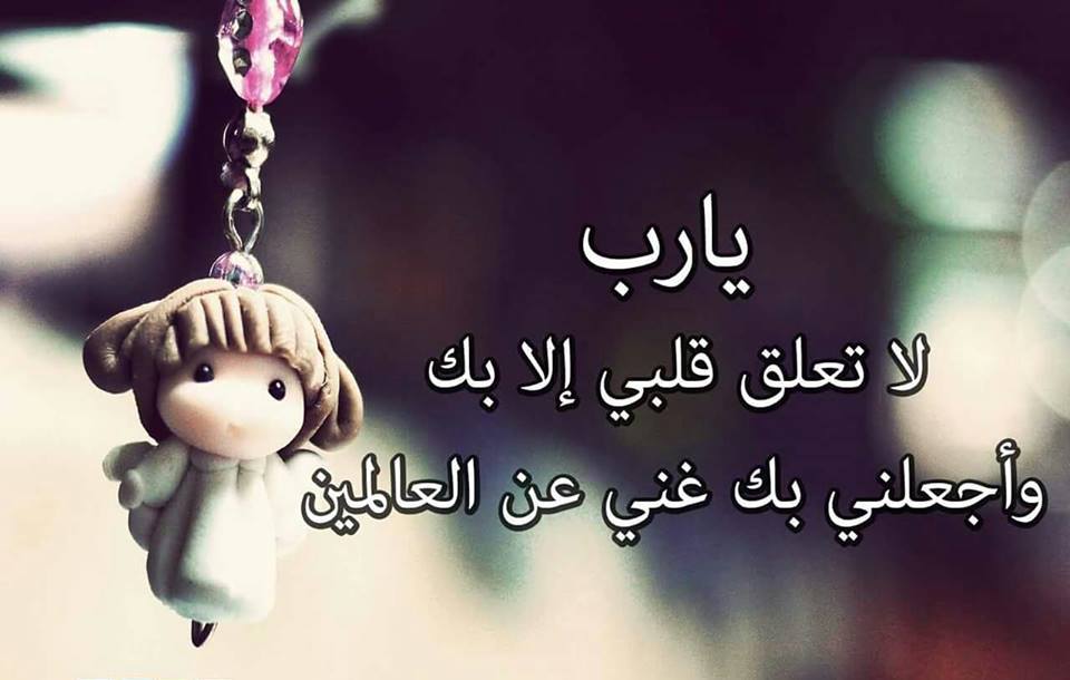 بوستات فيس بوك جديدة كلام