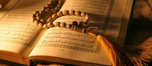 حل كتاب التفسير اول ثانوي مسارات