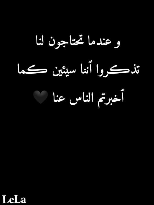 خلفيات مكتوب عليها كلام قوي حزين