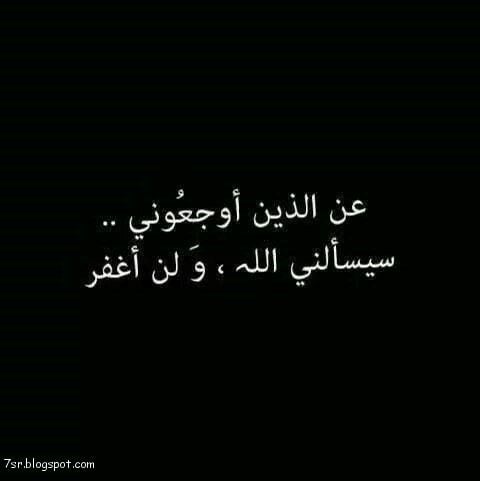 خلفيات مكتوب عليها كلام قوي حزين