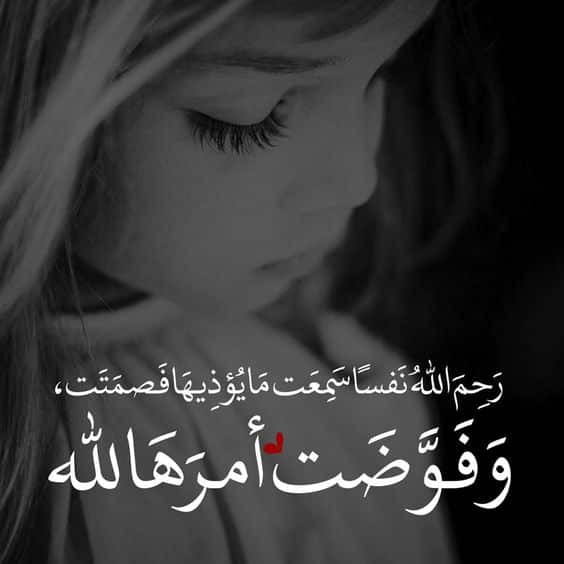 خلفيات مكتوب عليها كلام قوي حزين