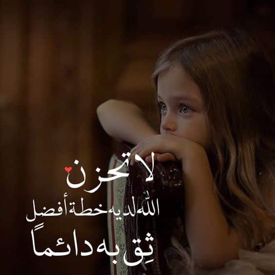 خلفيات مكتوب عليها كلام قوي حزين