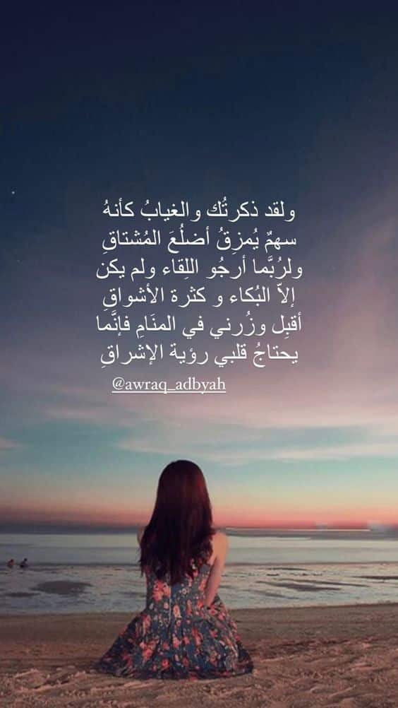 خلفيات مكتوب عليها كلام قوي حزين