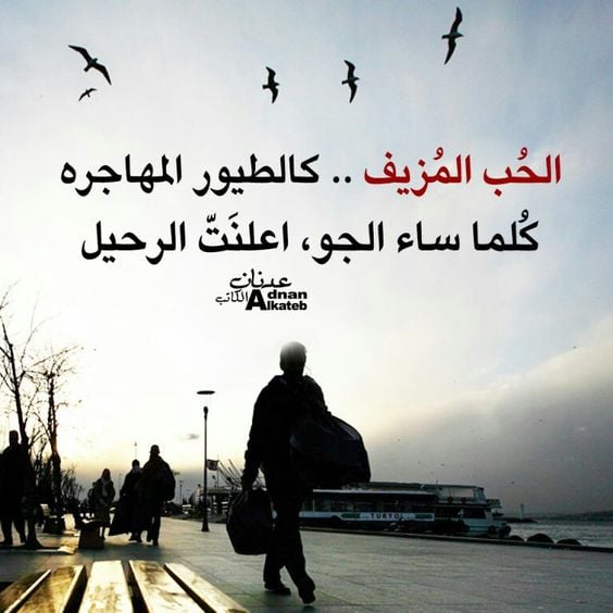 خلفيات مكتوب عليها كلام قوي حزين