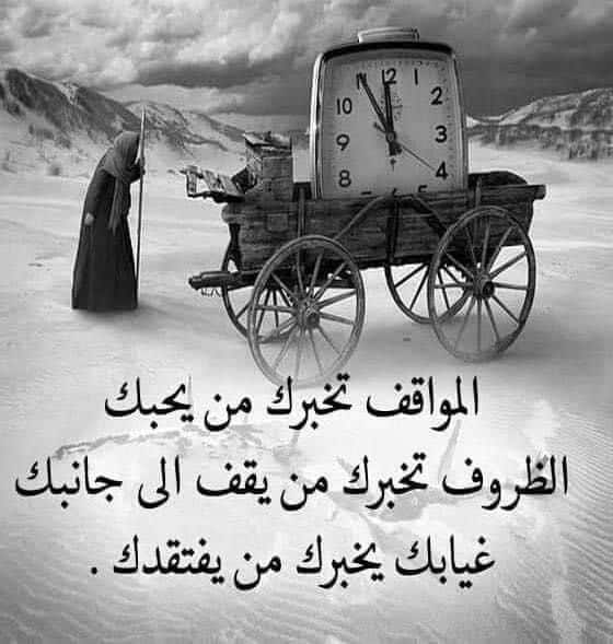 خلفيات مكتوب عليها كلام قوي حزين