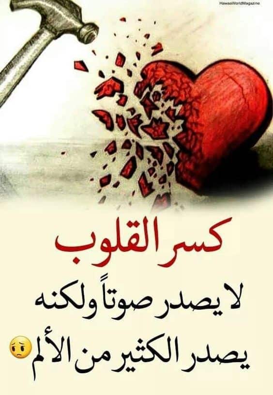 خلفيات مكتوب عليها كلام قوي حزين