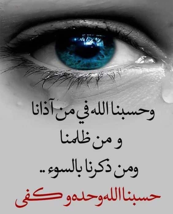 خلفيات مكتوب عليها كلام قوي حزين