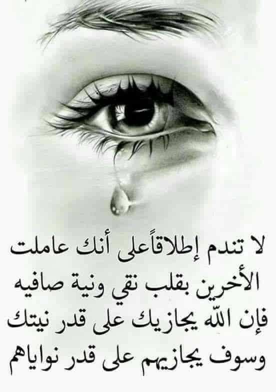 خلفيات مكتوب عليها كلام قوي حزين