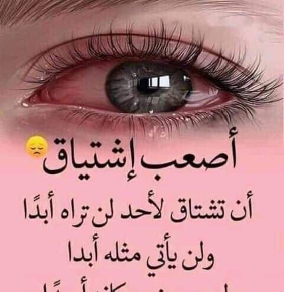 خلفيات مكتوب عليها كلام قوي حزين