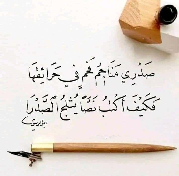 خواطر وعبارات