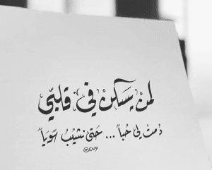 خواطر وعبارات