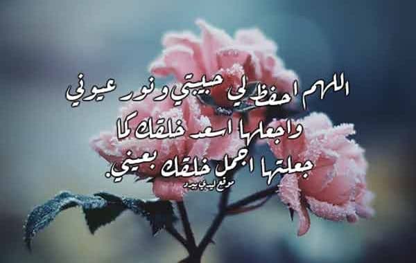 دعاء اخر الليل قصير