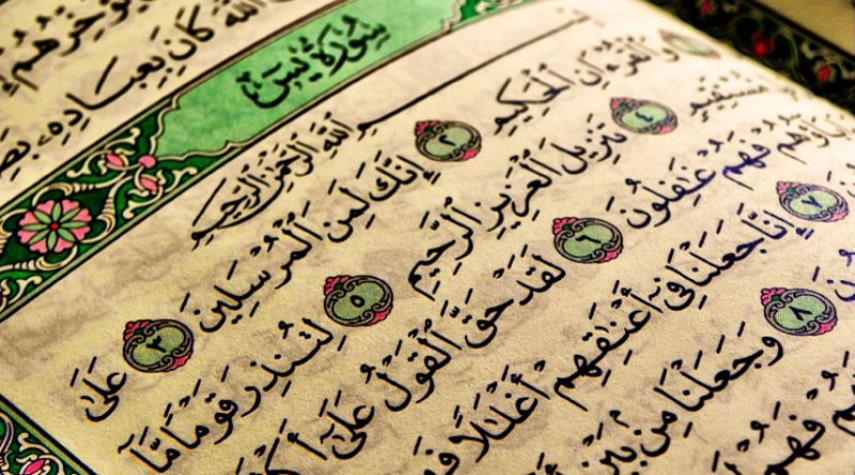 دعاء الثلاثاء