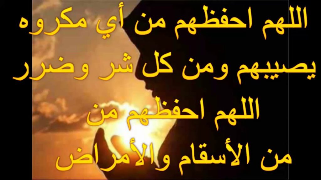 دعاء الحب