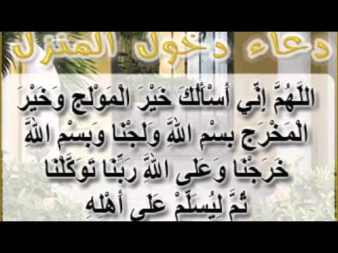 دعاء السوق