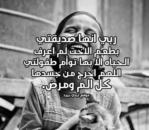 دعاء الشفاء من سرطان الثدي