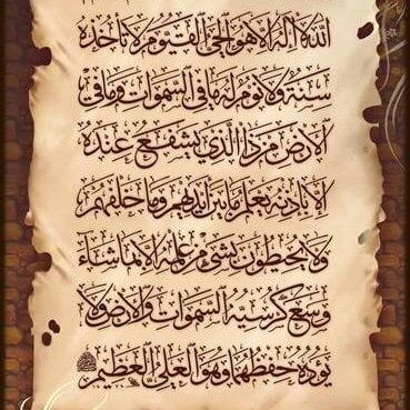 دعاء الصباح العفاسي