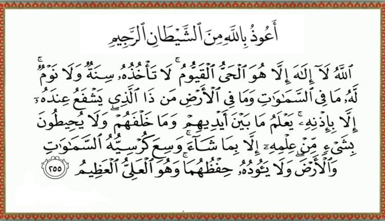 دعاء الصباح العفاسي
