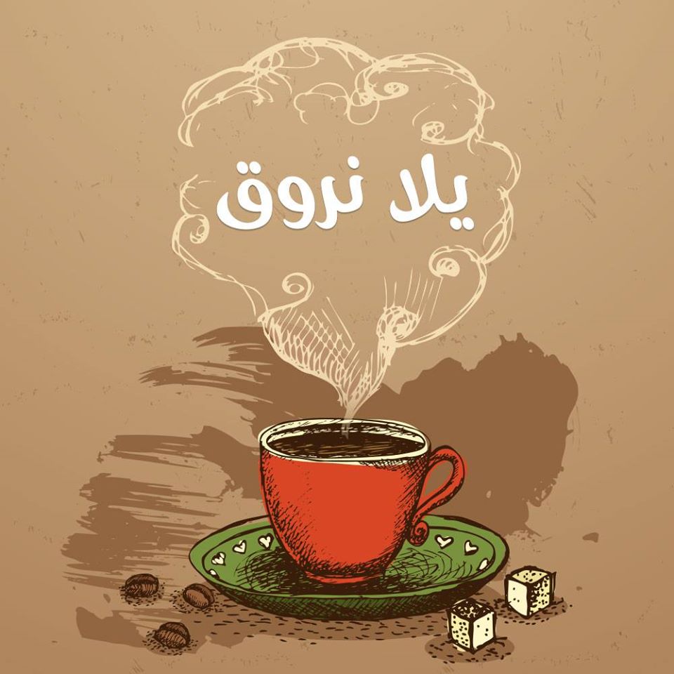 دعاء الصباح تويتر