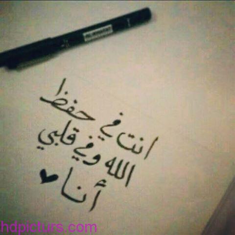 دعاء الصباح لزوجي