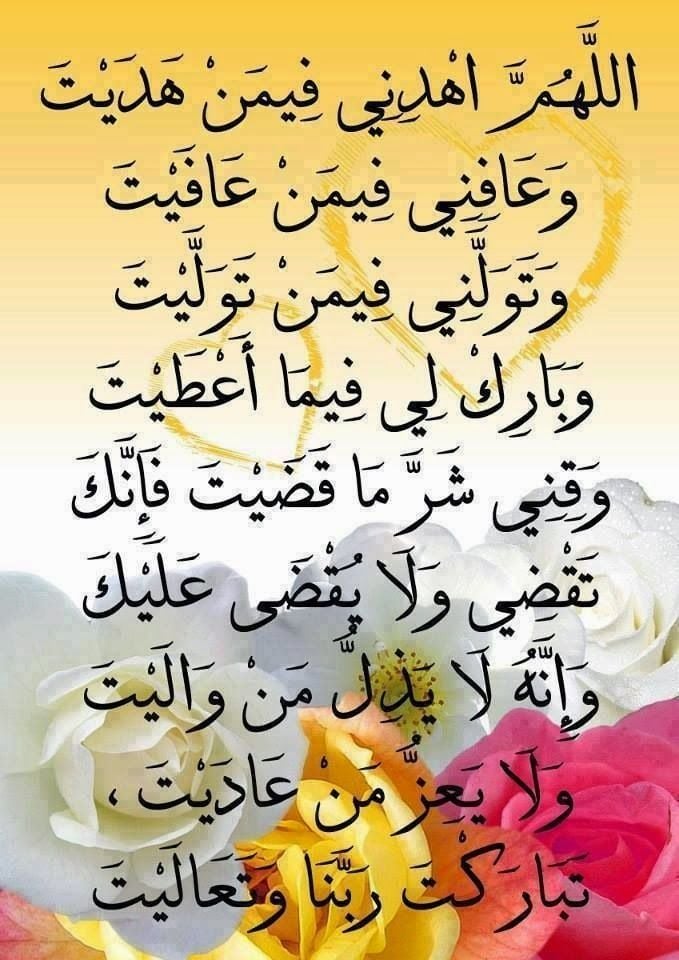 دعاء الصباح للاطفال