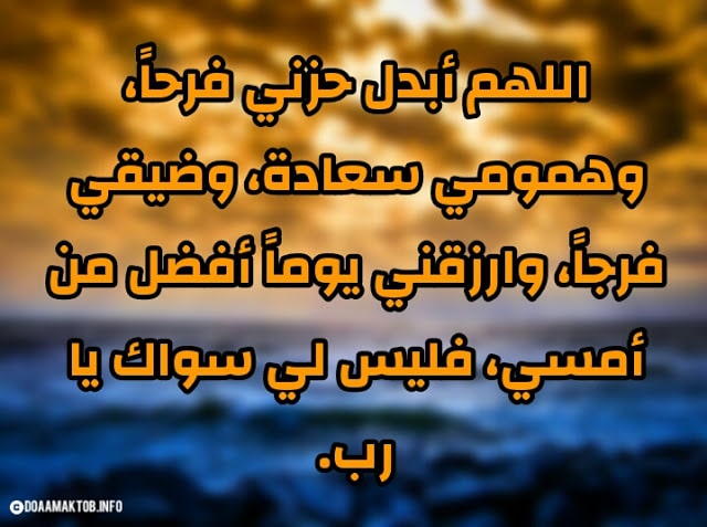 دعاء الفرج الاسماعيلي