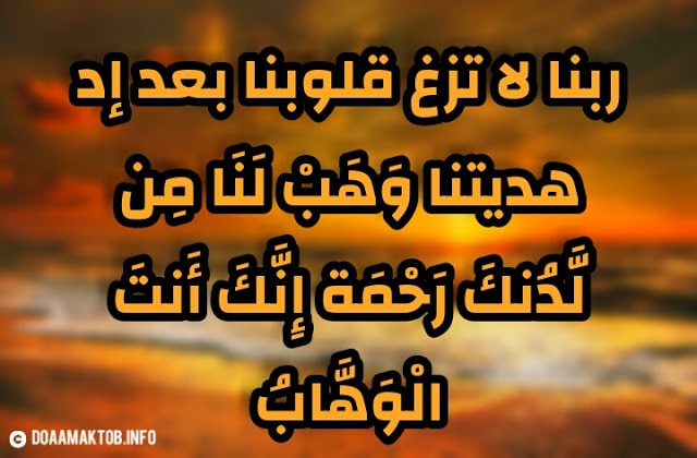 دعاء الفرج الاسماعيلي