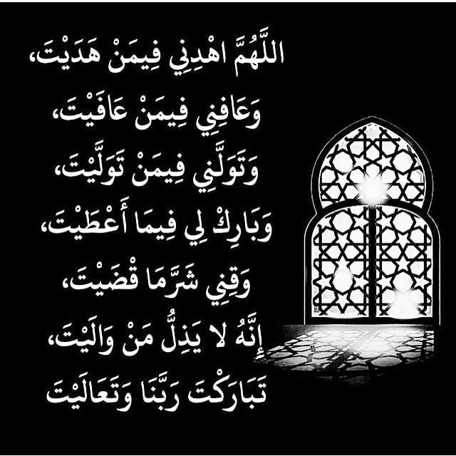 دعاء المرض