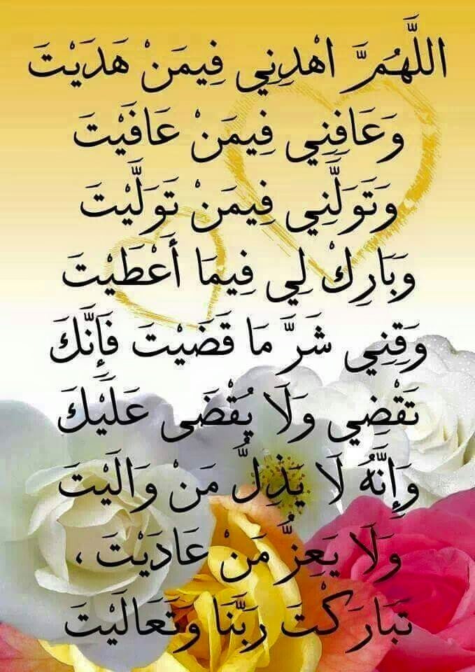 دعاء تحقيق الامنيات