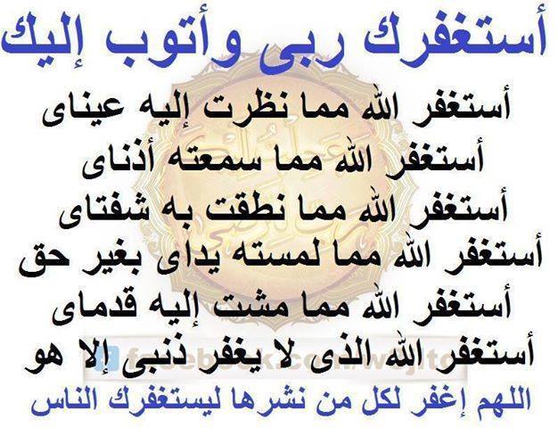 دعاء تحقيق الامنيات