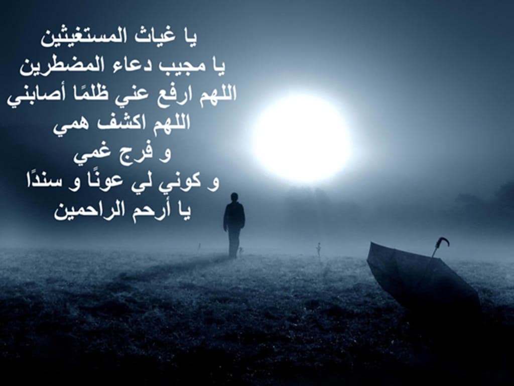 دعاء تحقيق الامنيات