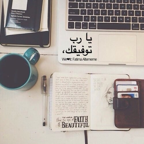 دعاء تسهيل الامتحان والتوفيق