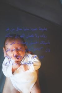دعاء تسهيل الولادة لصديقتي