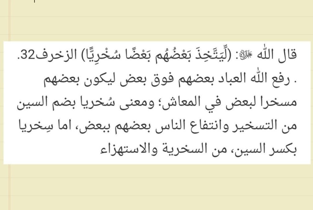 دعاء تيسير الامور الصعبة مجرب