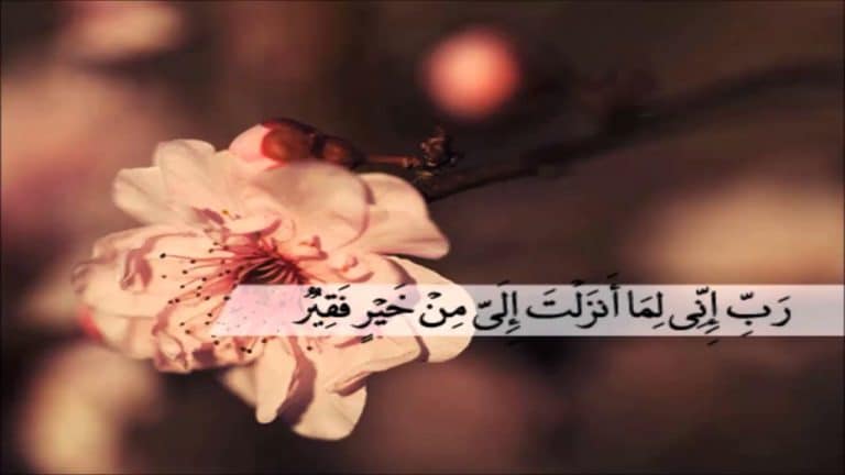 دعاء تيسير الامور والرزق