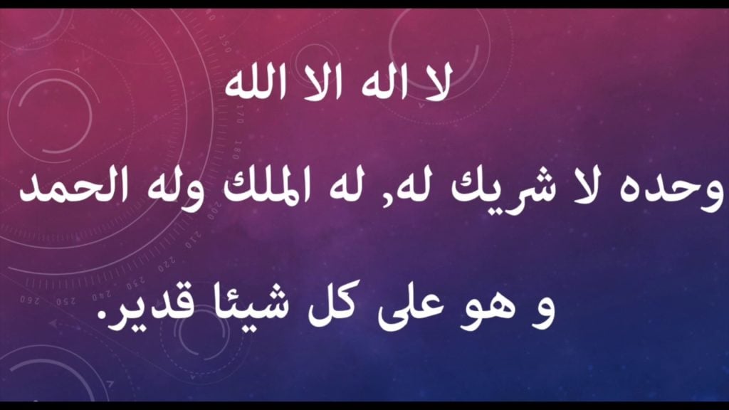 دعاء رفع الظلم