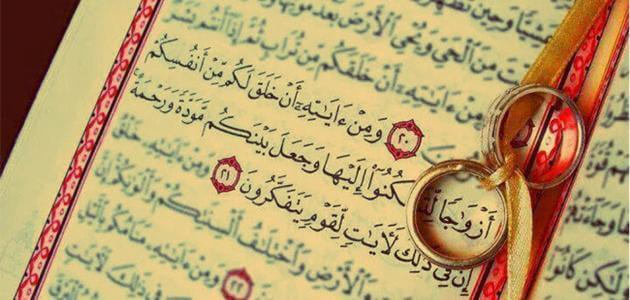 دعاء سورة الواقعة