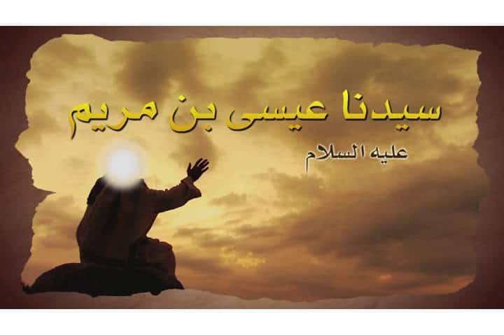 دعاء سيدنا موسى