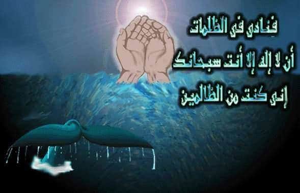 دعاء سيدنا موسى