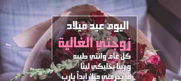 دعاء عيد ميلاد صديقتي