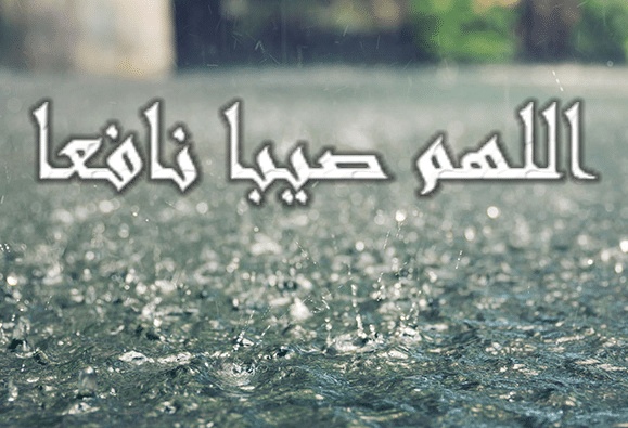 دعاء في المطر