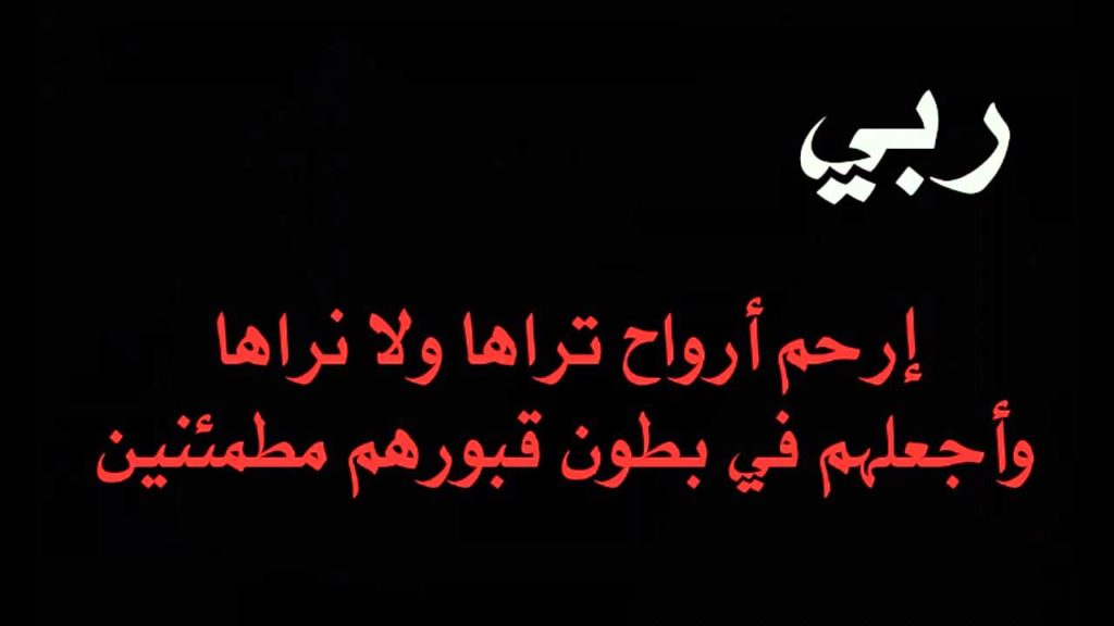 دعاء قصير : افضل دعاء قصير مستجاب، دعاء قصير ومفيد