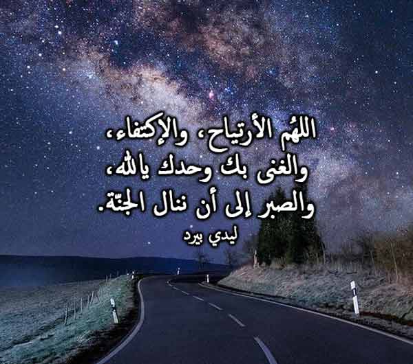 دعاء قصير : افضل دعاء قصير مستجاب، دعاء قصير ومفيد