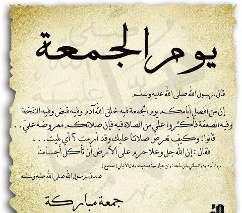 دعاء قصير : افضل دعاء قصير مستجاب، دعاء قصير ومفيد