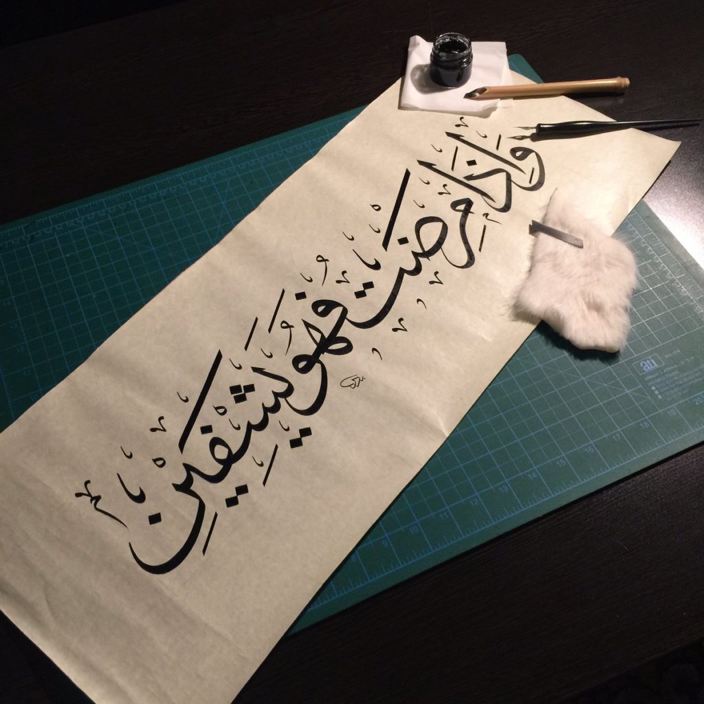 دعاء لشفاء الاخ