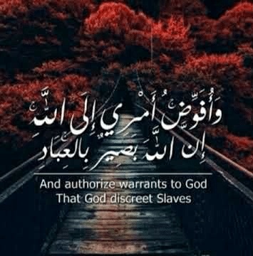 دعاء لشفاء العين