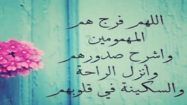 دعاء للرزق قوي جدا