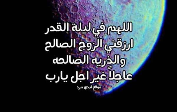 دعاء للرزق قوي جدا