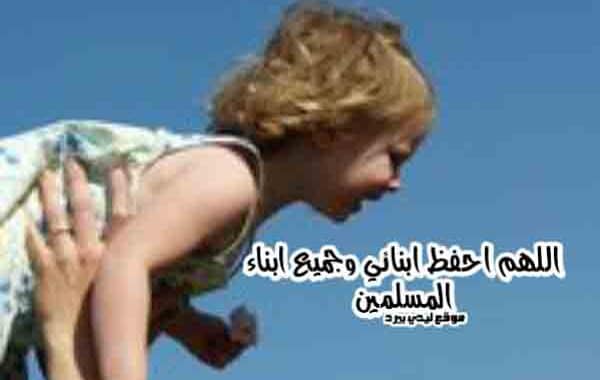 دعاء للميته خالتي